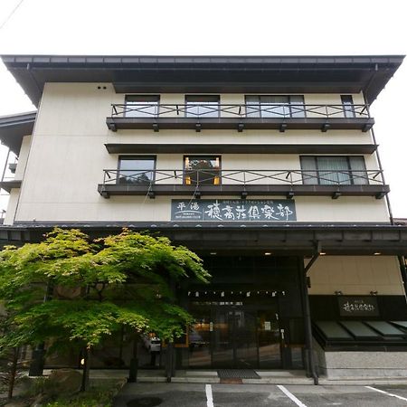 Hotakasou Club Ostello Takayama  Esterno foto
