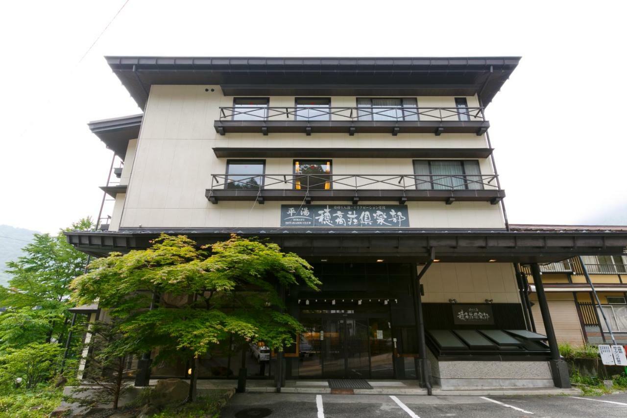 Hotakasou Club Ostello Takayama  Esterno foto