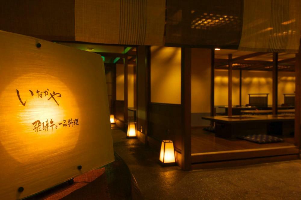 Hotakasou Club Ostello Takayama  Esterno foto